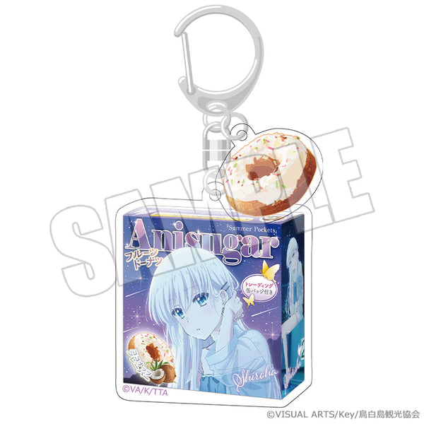 『Summer Pockets』ドーナツパッケージキーホルダー 夏灯り、君と過ごす夜 しろは